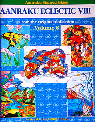 Aanraku Eclectic VIII front cover